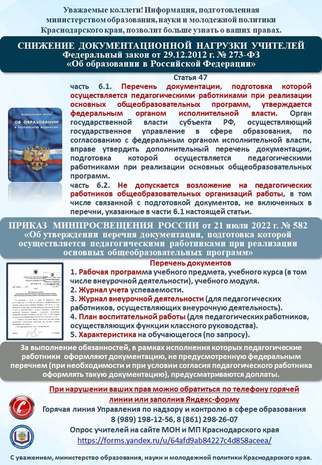 Изображения.